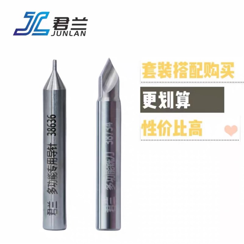 锐正多功能铣刀打点铣槽无需换刀钨钢钻头N铣刀配钥匙立式机配件