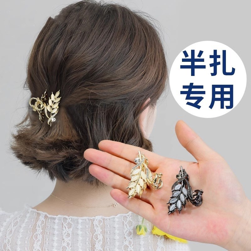 麦穗短发半扎发抓夹过渡期后脑勺发夹女适合发量少中小号发卡头饰