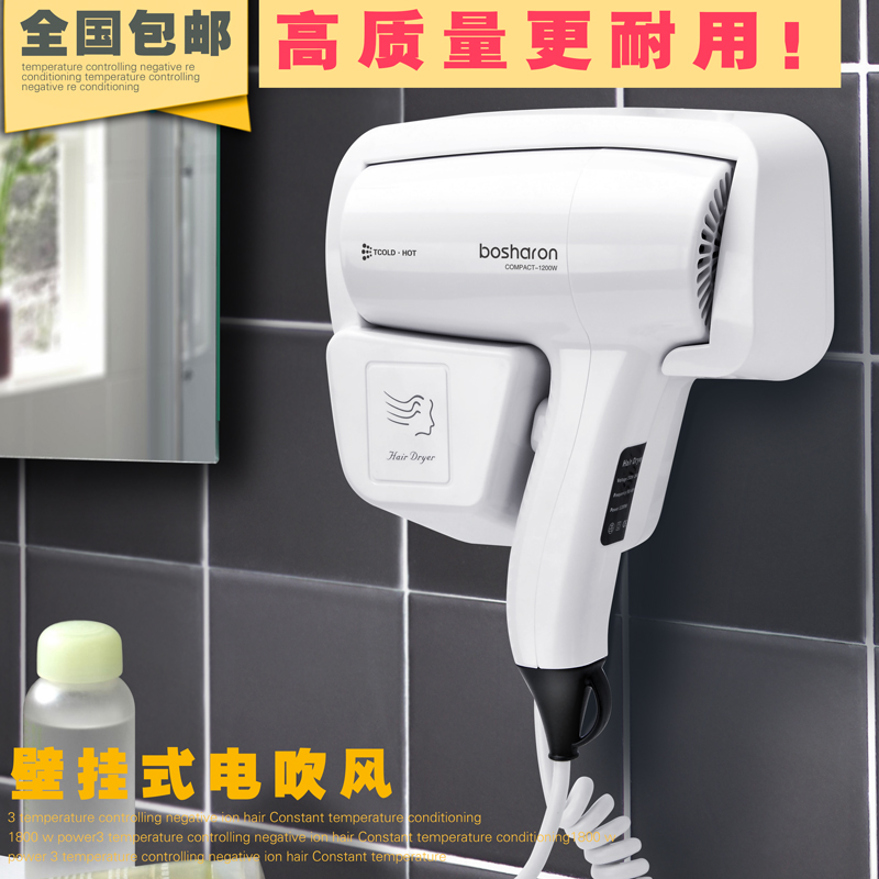 酒店吹风机壁挂式 恒温护发多档吹风筒宾馆专用免打W孔卫生间家用