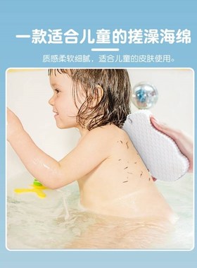 【推荐】儿童搓澡巾家用不伤肤海绵浴擦搓背宝宝洗澡搓泥神器