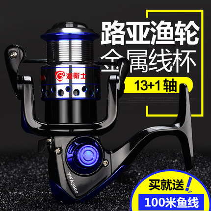 纺车轮全金属头渔轮路亚轮浅线杯微物无间隙轮抛竿轮海杆轮矶钓轮