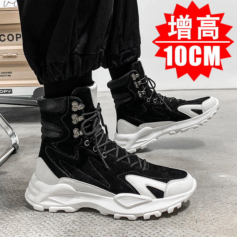内增高鞋男10cm夏季运动休闲增高男鞋青少年厚底工装靴8cm12厘米