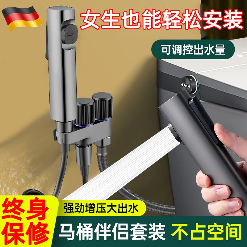 马桶伴侣冲洗喷枪一进二出角阀带冲水枪家用厕P所高压水龙头止逆