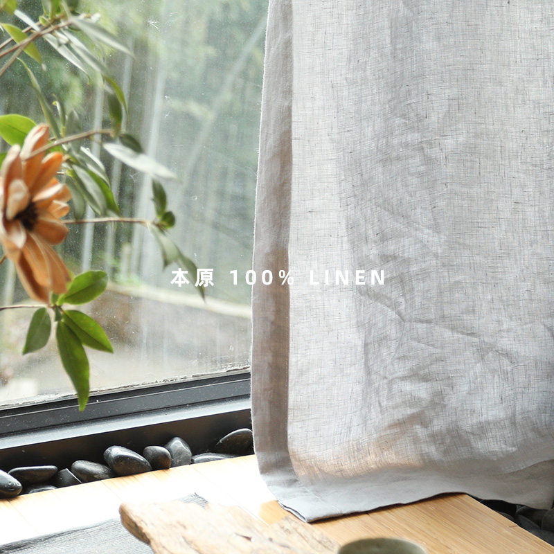 本原定制色 纯天然亚麻浅灰色窗帘 日式 和风 茶室窗帘禅意半遮光
