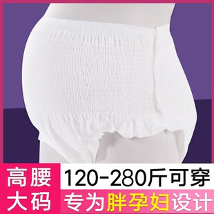 宽松胖mmT产后月子300 大码 200斤高腰安心裤 加肥加大孕产妇安睡裤