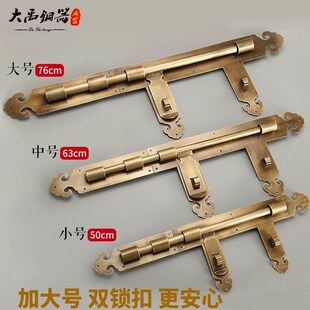 插销门栓大号老式大木门锁门扣锁黄铜仿I古大铁门插销门栓锁扣加