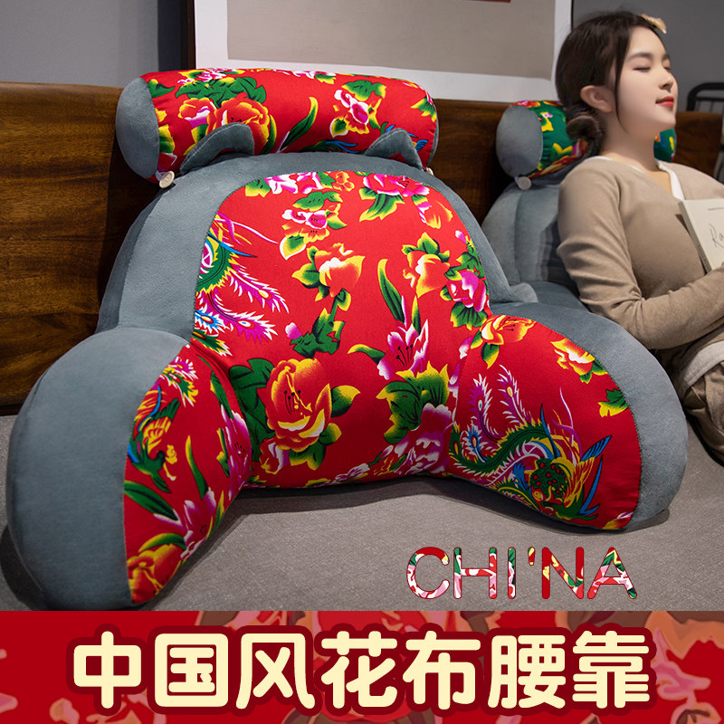 大棉袄靠枕床头软包大靠背榻榻B米飘窗护腰靠垫沙发座椅抱枕夏季,居家布艺,床头靠垫,淘宝优惠券,粉丝福利购,淘宝优惠卷