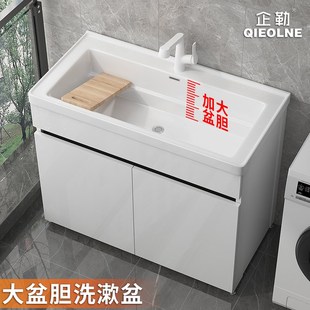 洗衣池阳台家用蜂窝铝p水槽一体柜组合陶瓷洗漱台盆洗手盆带搓衣