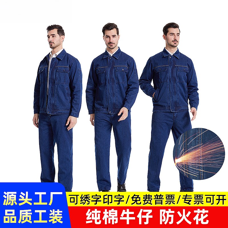 阻燃防静电工作服套装纯棉加厚电焊工耐高温钢厂防火防烫劳保服男