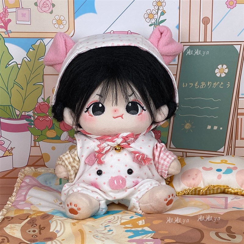 娃衣20cm睡衣爬爬服帽子无属性棉花娃娃衣服毛绒公仔冬季玩偶换装