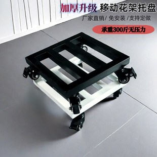 花盆托盘移动底座带轮底托万向轮承重绿植花托R方形滑轮酒坛铁托