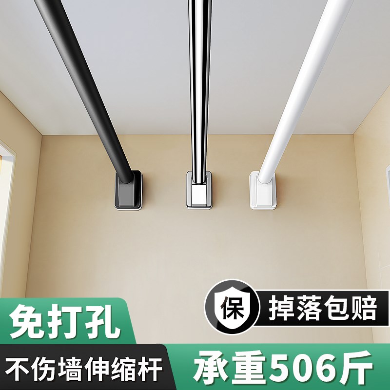 晾衣杆伸缩免打孔阳台墙上固定式B晾衣架卫生间衣柜挂衣架窗帘杆