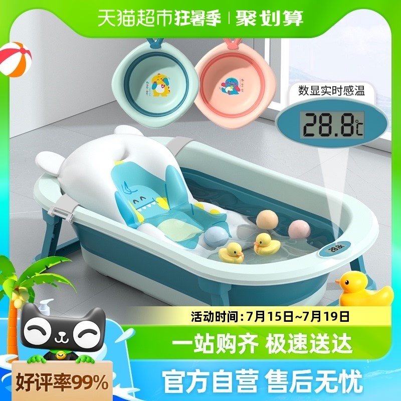 婴儿洗澡盆大号浴桶浴盆坐躺小孩家用宝宝可折叠幼儿新生儿童用品