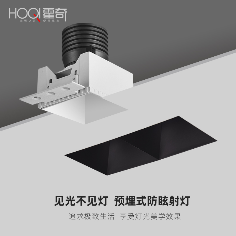 极简无边框射灯嵌入式预埋防眩方形客厅无主灯过道斗胆灯卧室筒灯