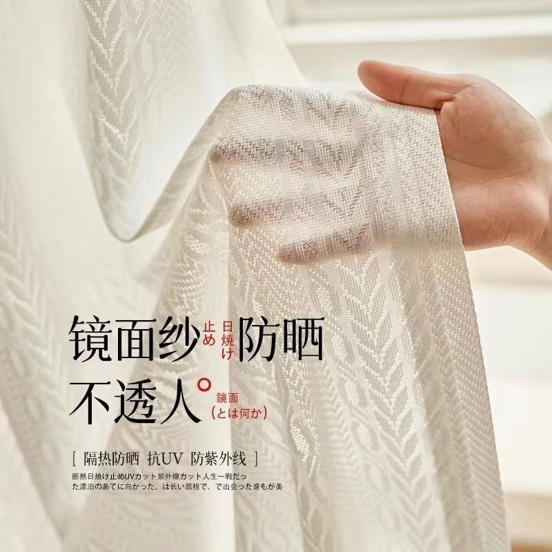 白昼-日式纱帘镜l面纱透光不透人窗帘阳台客厅防晒隔热遮阳白纱,居家布艺,定制窗帘,淘宝优惠券,粉丝福利购,淘宝优惠卷