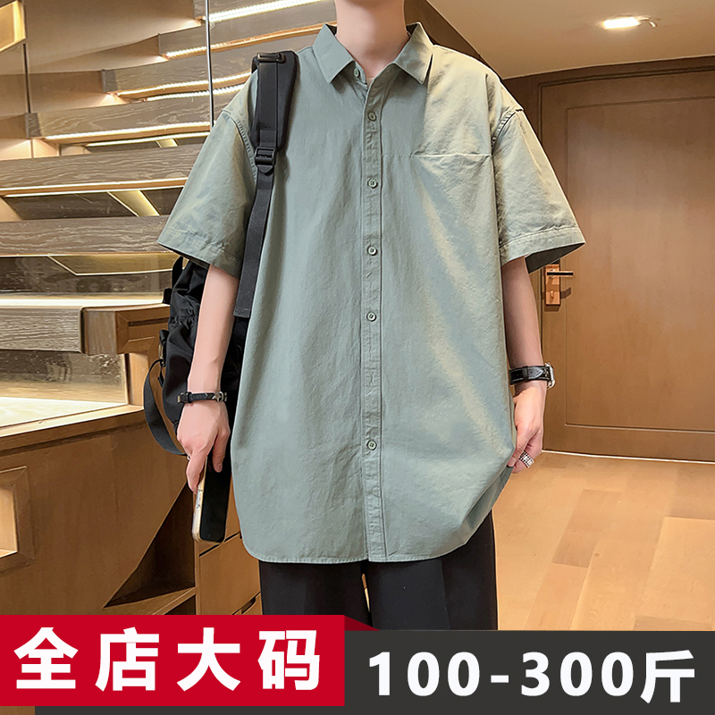 衬衣男款短袖夏季新款纯棉宽w松休闲衬衫胖子加肥加大大码男装外