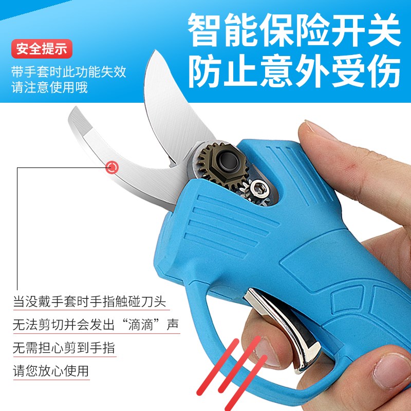 电动修枝剪果树剪树枝剪锂电充电剪刀手持式软硬树枝园林剪电剪刀