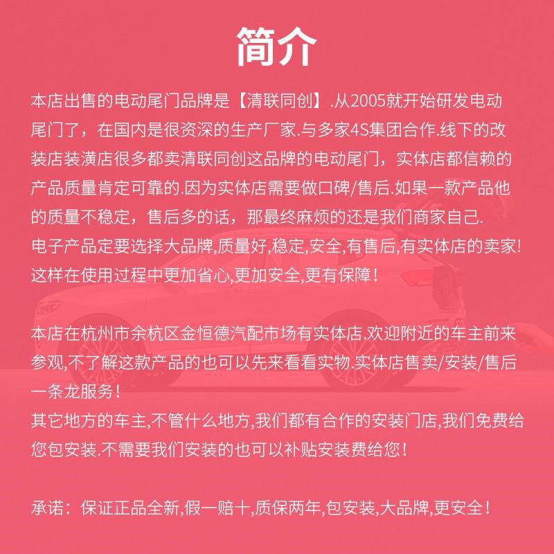 电动尾门改装专车专用后备箱C升级自动电吸尾门撑杆脚踢