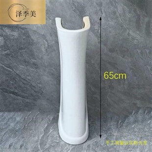 阳台洗脸盆 立柱盆陶瓷洗脸盆家用洗手u盆大户型小户型卫生间立式