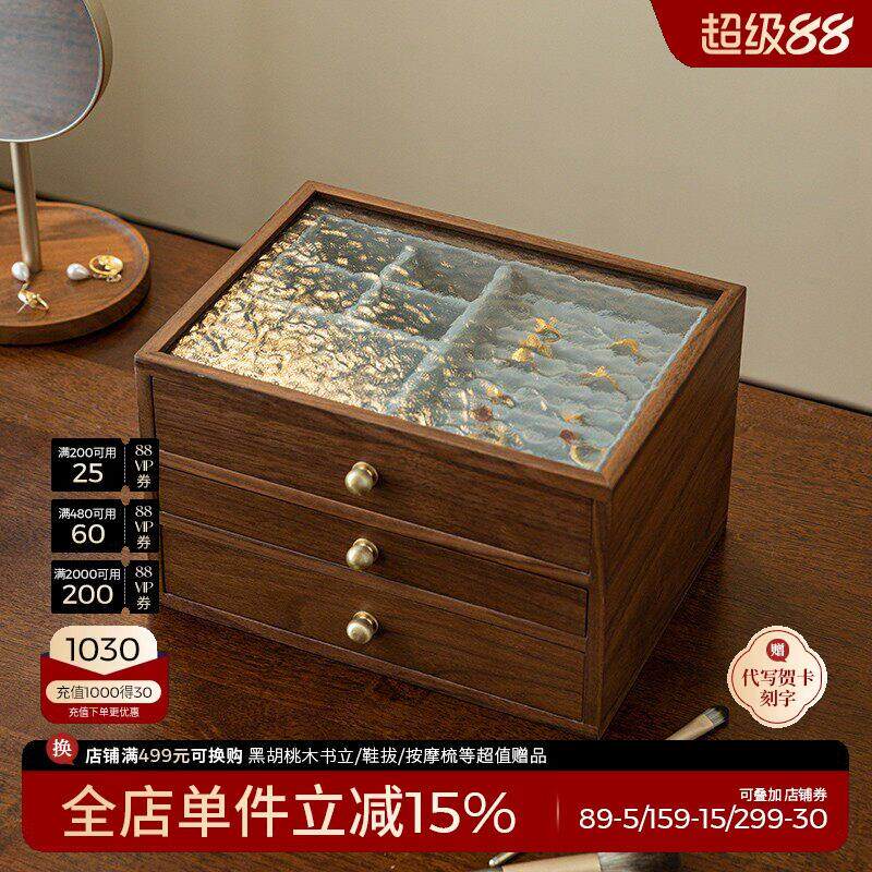 首饰盒收纳盒高档精致结婚新婚礼物木质手饰品项链耳钉盒实用复古