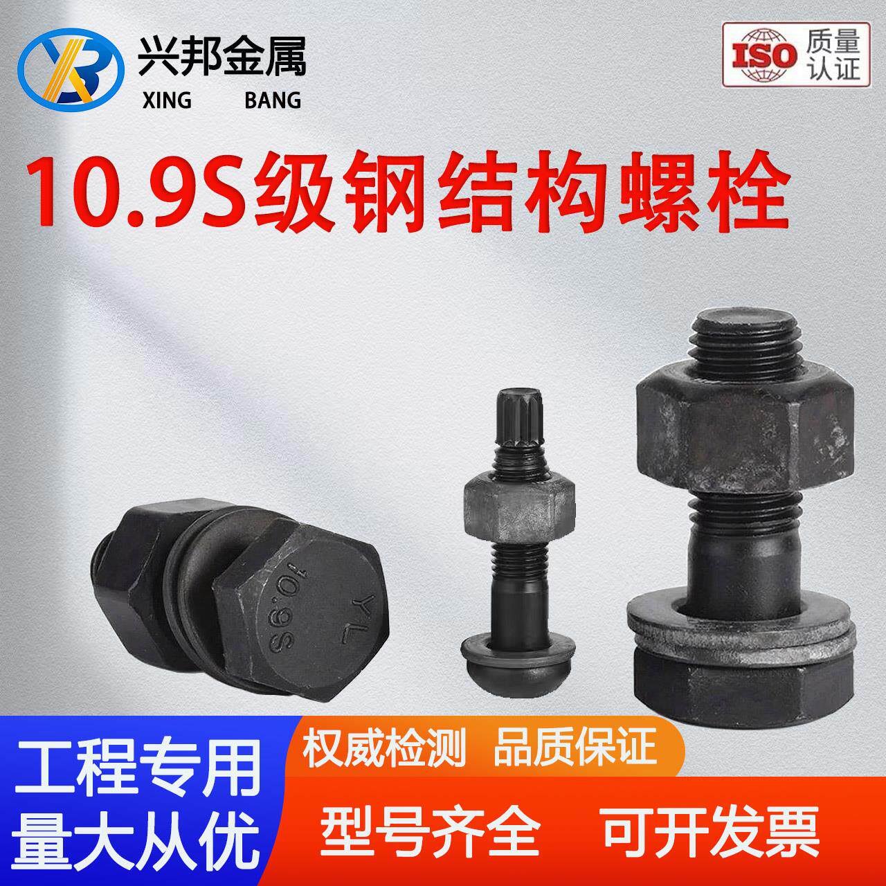 钢结构螺栓10.9S级大六角螺丝高强度扭剪外六角螺栓m16m18m20m22