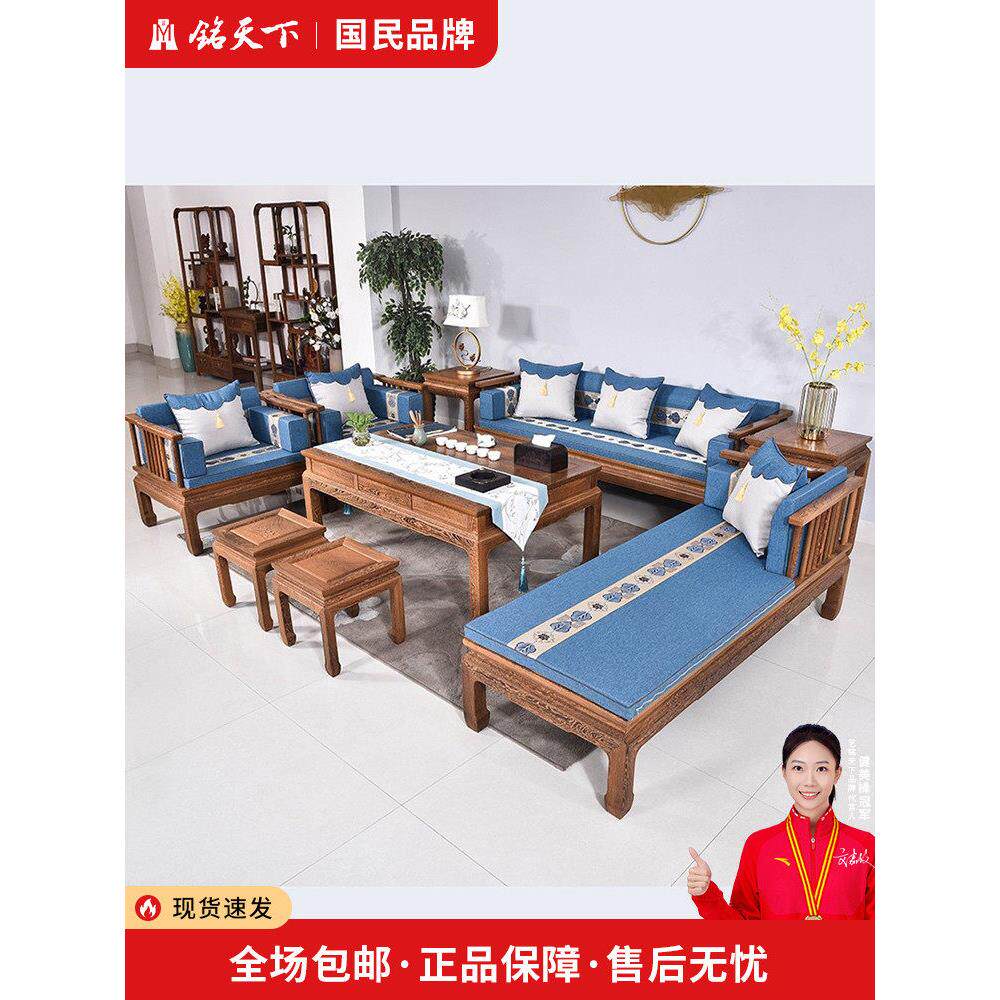 红木沙发鸡翼木客厅沙发椅子茶几组合新中国风三个座位全实木躺椅