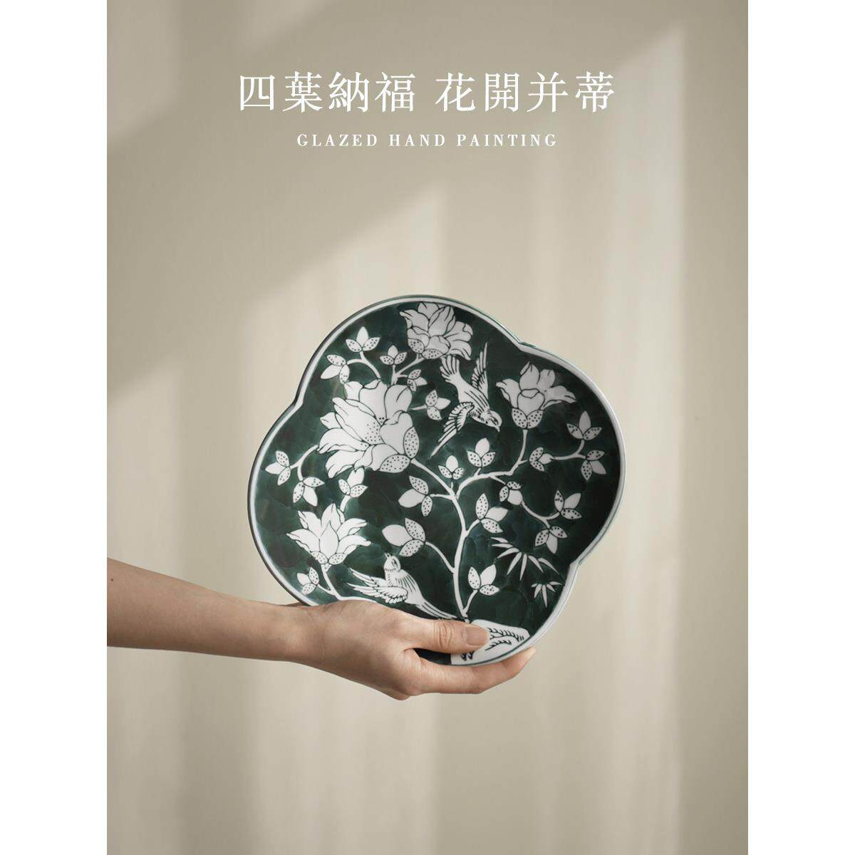 缪斯家[清仓特惠4折！快乐眉眼手绘陶瓷水果盘托盘中式高盘