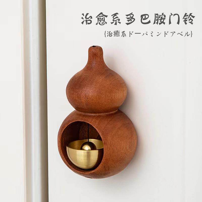 福禄多巴胺木质小葫芦多巴胺门铃铃铛磁吸入户门后壁挂装饰品风铃