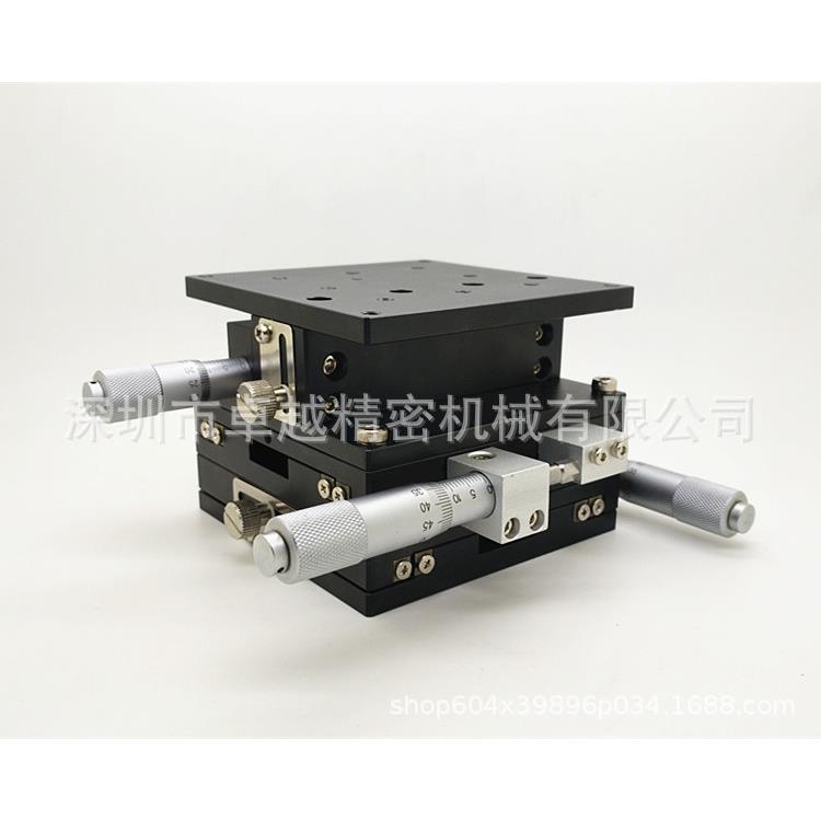 XYZ轴90*90LD90-R交叉滚子导轨微调平台LD90-RM位移平台滑台