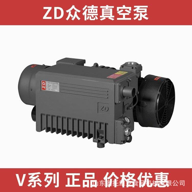 真空泵V0200BZD真空泵板材雕刻机真空泵5.5KW真空泵