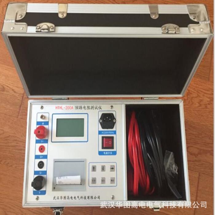 厂家HDHL-200A回路电阻测试仪焊缝接触电阻测试仪接触电阻测试仪
