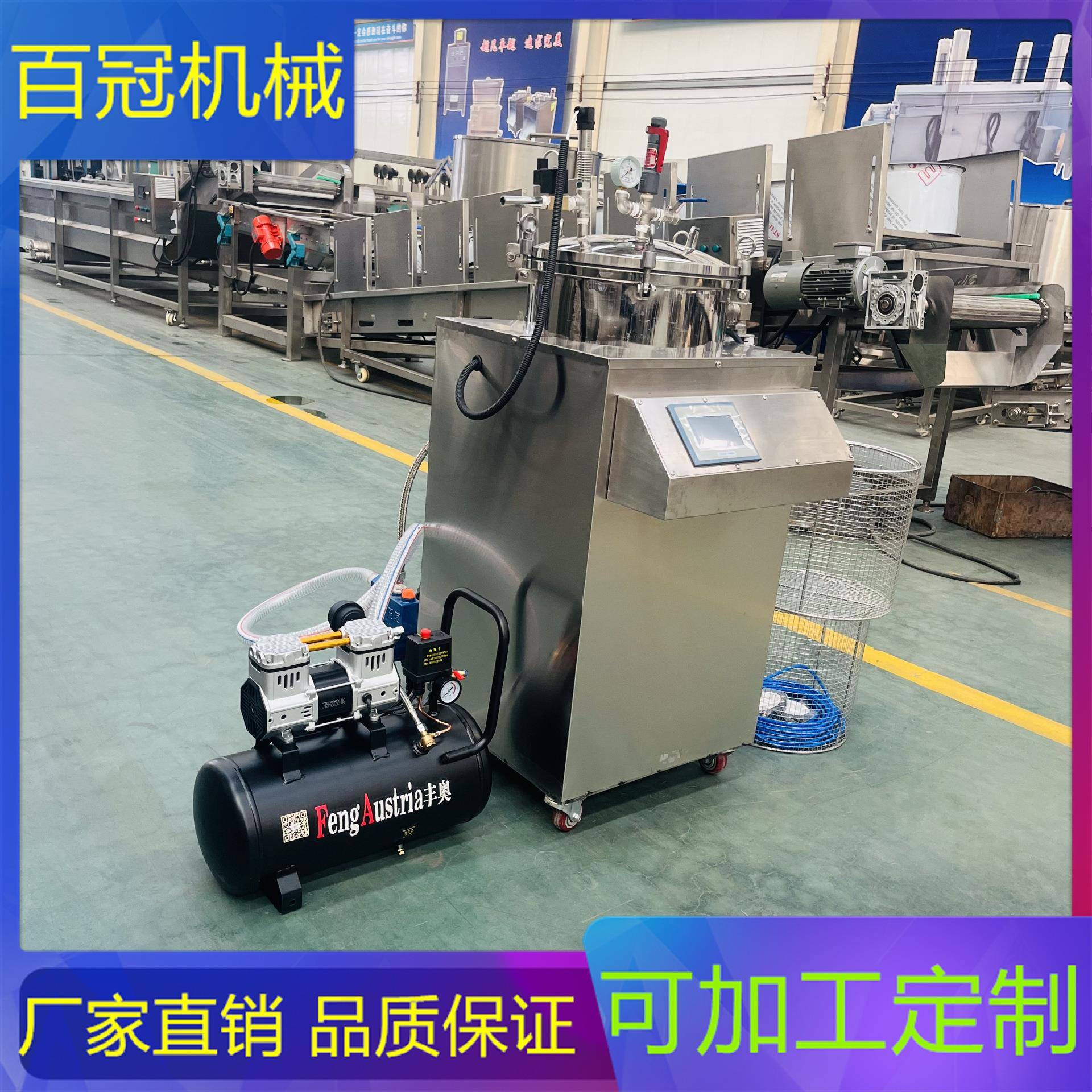 全自动小型高温熟食杀菌锅烧鸡卤肉制品立式高温高压实验室杀菌锅