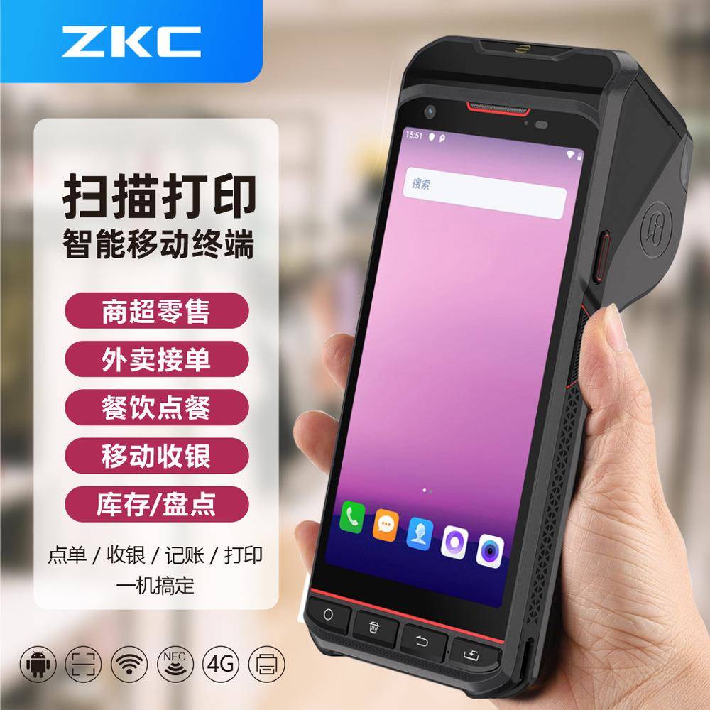 手持PDA终端-带打印功能的pda-1D/2D扫码手持设备.数据采集