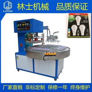 机高频塑料熔接机 泡壳纸卡高周波热压机PVC吸塑灯泡封口包装