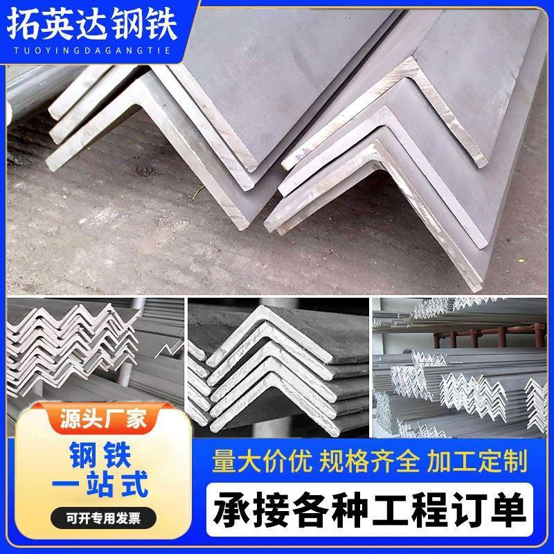 镀锌角钢40*40*4热镀锌角钢建筑用万用三角铁5x5角钢可折弯冲孔