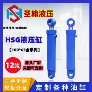 液压油缸100缸径双向双作用伸缩油顶铲车吊车升降平台液压缸
