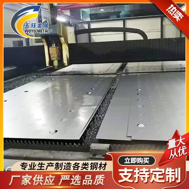 工厂直供304不锈钢板激光切割板加工冲孔焊接可折弯激光分割