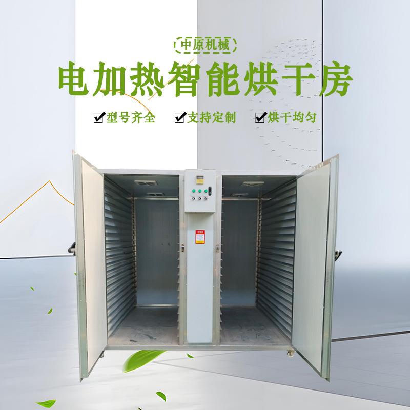 电加热智能烘干机当归人参商用热泵烘干房中药材枸杞高温烘烤箱
