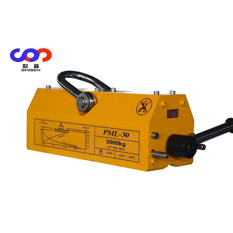 磁力吊00kg400KG500公斤600千克钢板圆钢起吊吸铁石1吨2Tt,搬运/仓储/物流设备,其他起重搬运设备,淘宝优惠券,粉丝福利购,淘宝优惠卷