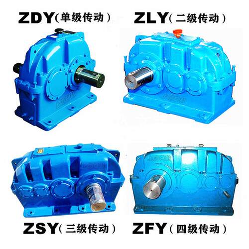 可定制ZDY|ZLY|ZSY|ZFY硬齿面速机速机质量稳固货期短发货快
