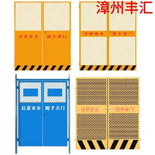 建筑工地施工楼层电梯井口安全防护门人货梯升降机蓝色中建门围挡