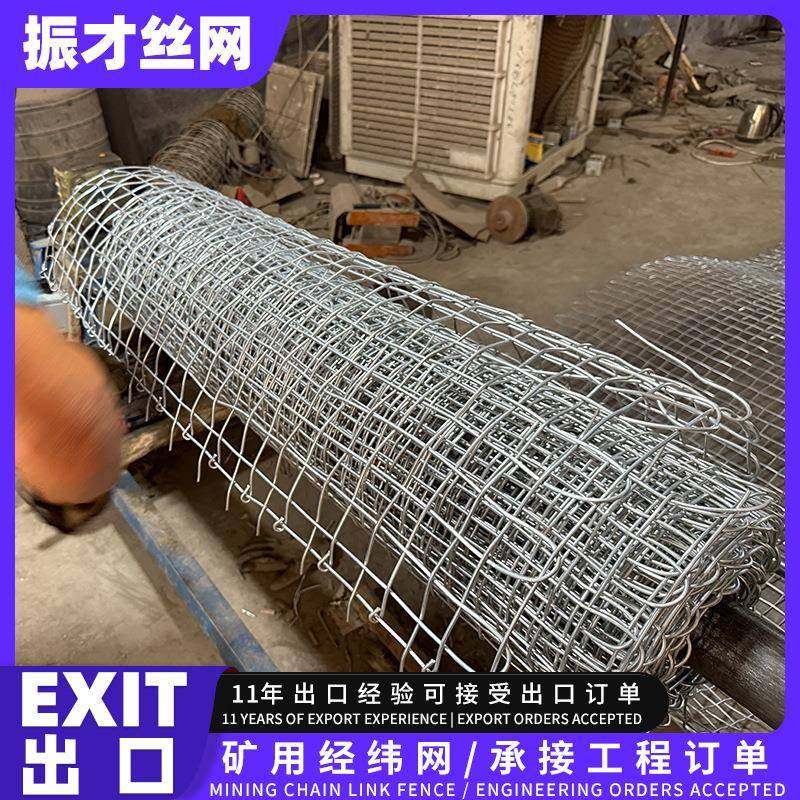 煤矿支护编织金属铁丝矿井下支撑镀锌经纬大眼方格假顶防护网,金属材料及制品,丝网/金属网,淘宝优惠券,粉丝福利购,淘宝优惠卷