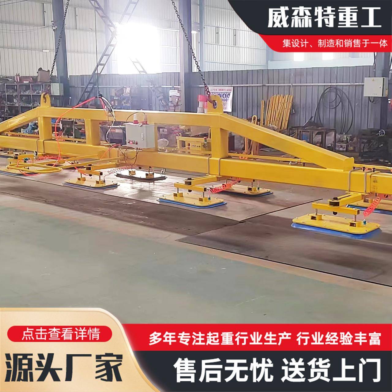 8T大吨位铁板吸盘吊具6T真空吸吊机板材不锈钢板激光切割上料吸盘
