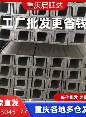 现货供应钢铁型材Q235B槽钢国强镀锌C型钢厂房钢结构钢材冲孔切割