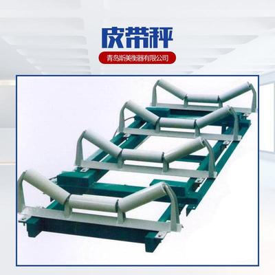 煤矿砂石码头工业称重皮带计量秤输送带电子皮带秤