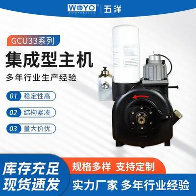 厂家五洋塞德螺杆式压缩机配件传动件机头GCU33集成型主机