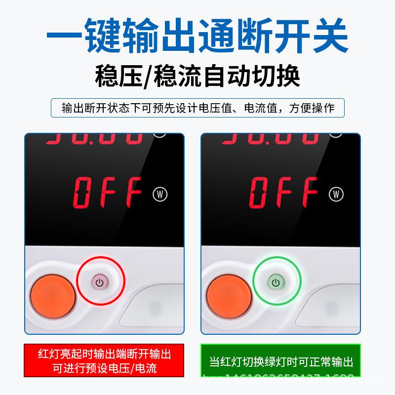 直流稳压电源电流电压可调节带通讯接口可编程大功率稳压器3000W