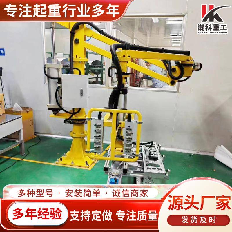 厂家大量实用全自动气动助力机械臂高效便捷智能自动化机械臂
