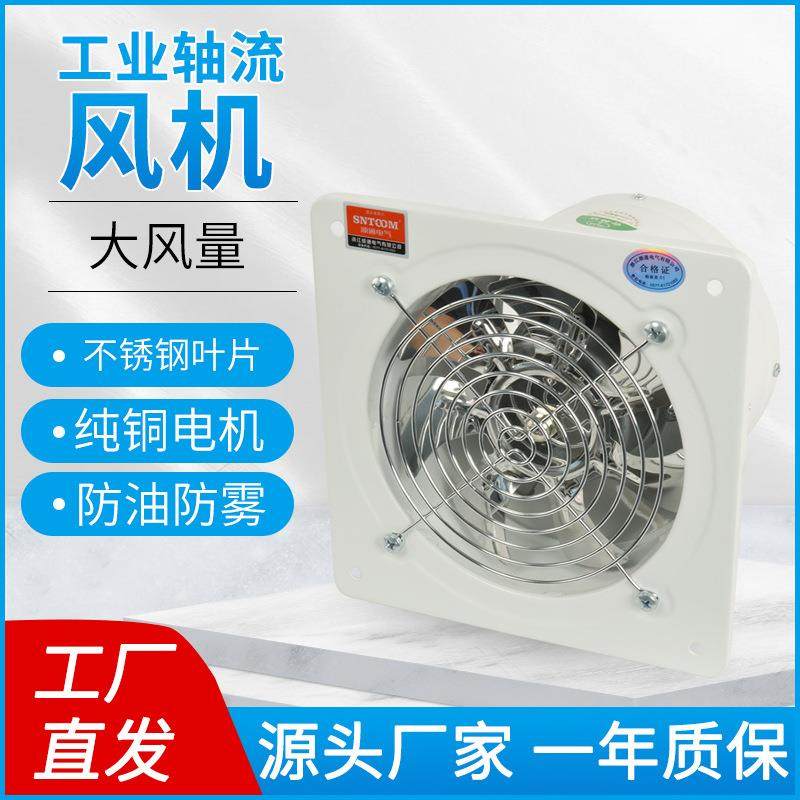 工业排气扇FD-150卫生间浴室排风换气扇家用厨房排烟机4/6/8/10寸