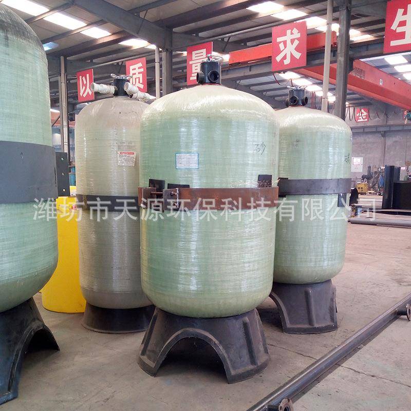 石英砂过滤器污水处理设备制造商环保设备公司质优价廉